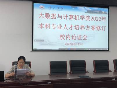 QQ图片20220813171702